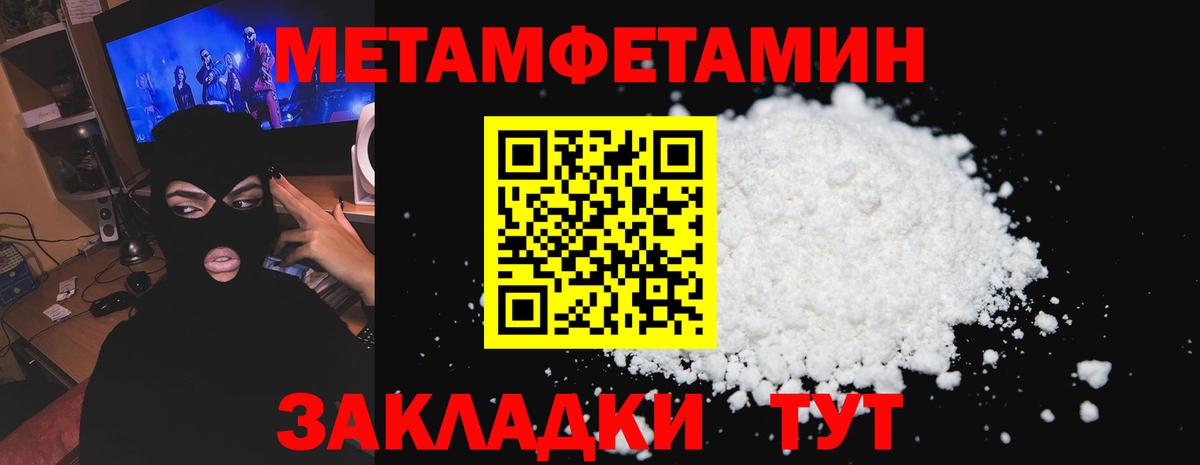 АМФ Premium Унеча