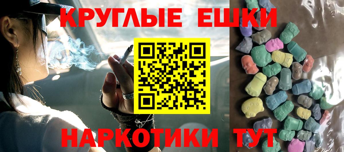 Экстази mix Унеча