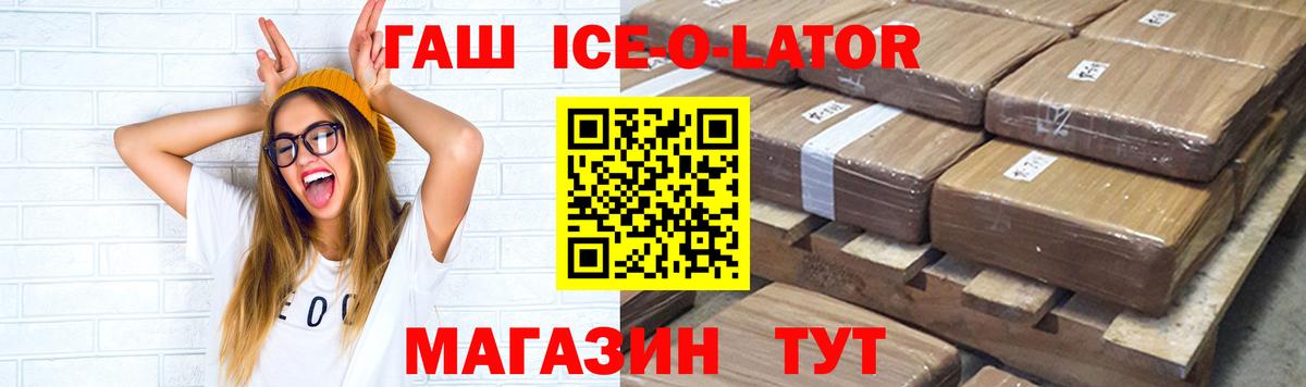 Гашиш VHQ  Вход с VPN  ГАШИШ убойный  где купить наркотик  Унеча 