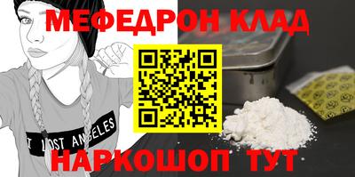 мет Новокубанск