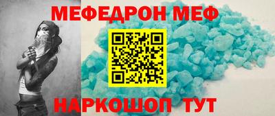 бутират Новозыбков