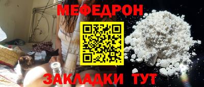 бутират Новозыбков