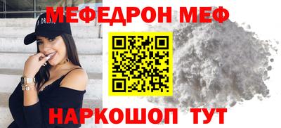 молекула духа Новодвинск