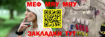 бутират Новозыбков