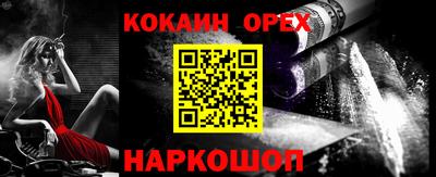 бутират Новозыбков
