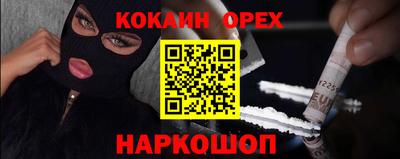 кокс Нягань
