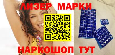 бутират Новозыбков