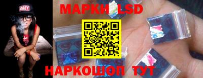молекула духа Новодвинск