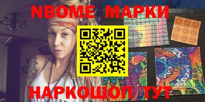 бутират Новозыбков