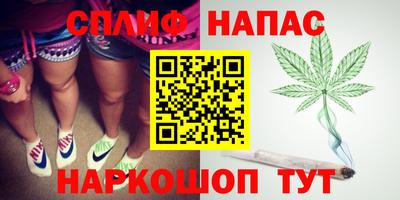 бутират Новозыбков
