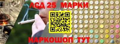 молекула духа Новодвинск