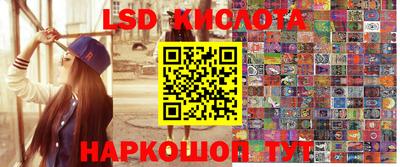 бутират Новозыбков