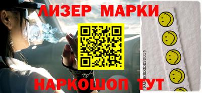 мескалин Обь