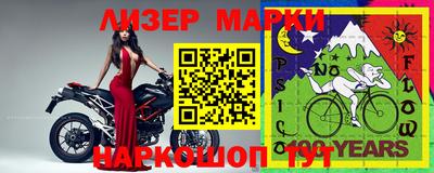 молекула духа Новодвинск