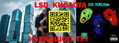 мет Новокубанск