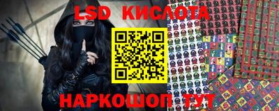молекула духа Новодвинск