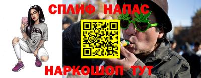 мет Новокубанск