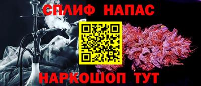 мет Новокубанск