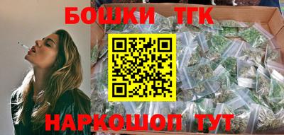 молекула духа Новодвинск