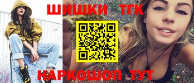 мет Новокубанск