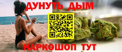 бутират Новозыбков