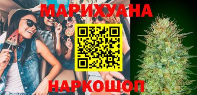 бутират Новозыбков