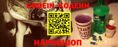 мет Новокубанск
