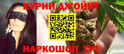 бутират Новозыбков