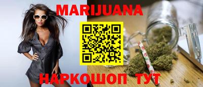 мет Новокубанск