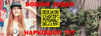бутират Новозыбков