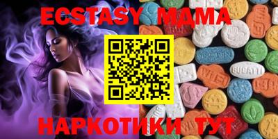 мет Новокубанск