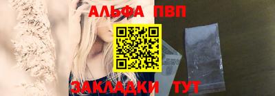 молекула духа Новодвинск