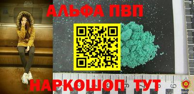 мет Новокубанск