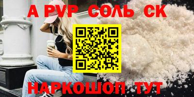 мет Новокубанск