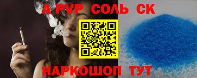 мет Новокубанск