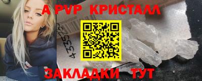 молекула духа Новодвинск