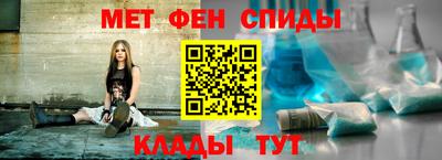 бутират Новозыбков