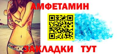 мет Новокубанск
