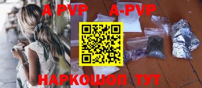 бутират Новозыбков