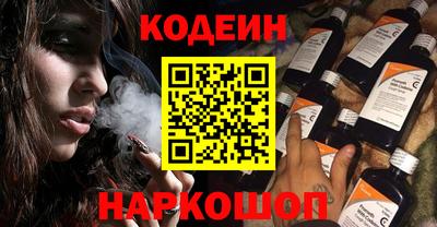 бутират Новозыбков