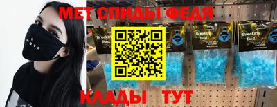 молекула духа Новодвинск