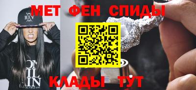 молекула духа Новодвинск