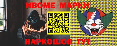 бутират Новозыбков
