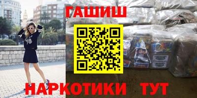 молекула духа Новодвинск