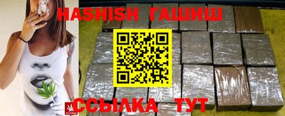 бутират Новозыбков