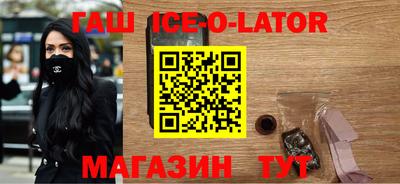 мет Новокубанск