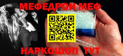 мет Новокубанск