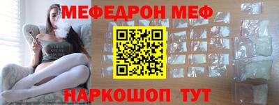 мет Новокубанск