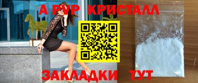 мет Новокубанск