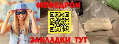 молекула духа Новодвинск